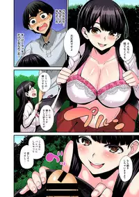 COMIC Ananga Ranga Vol. 25