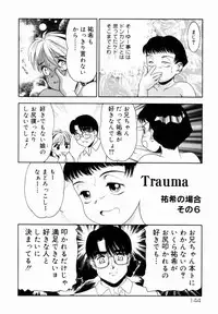 [Nakanoo Kei] Trauma