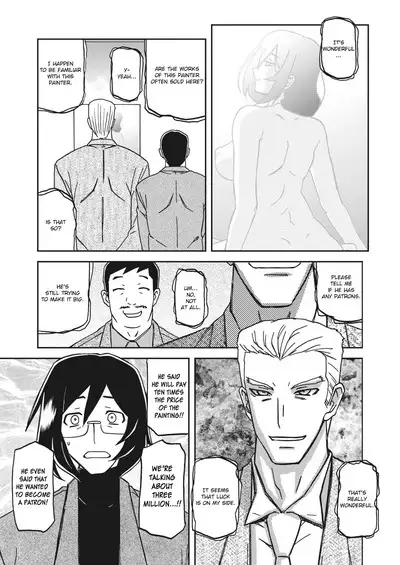 Mizukagami no Magnolia | Magnolia of the Water Mirror Ch. 1-9