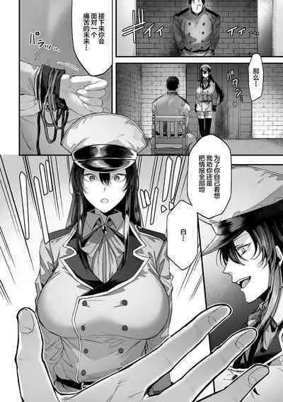 2D Comic Magazine Hypnosis NTR Vol. 1