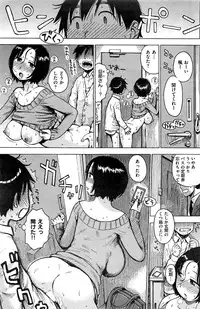 COMIC Kairakuten 2017-01