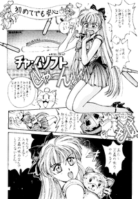 [Studio Retake (Kobayashi Masakazu)] Magical Sailormoon (Bishoujo Senshi Sailor Moon)