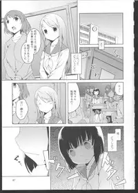 [Anthology] Ki Yuri -Falling In Love With A Classmate-