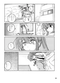 (C73) [Joshinzoku (Wanyanaguda)] Manga Sangyou Haikibutsu 13 (Tori Koro)