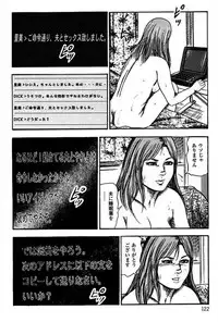 [Sanjou Tomomi] Niizuma No Shuuchi Play
