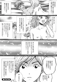 [Persona] Dorei Shoujo