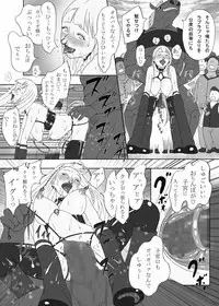 [Urainutei (Kuroinu)] Uma otoko no Niku Yome