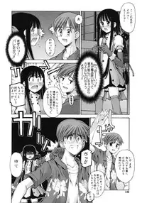 [Kusano Kouichi] Mousou Ren'ai Souchi