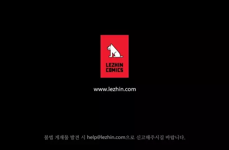 Scandal of the Witch Ch.0-29