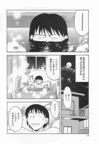 [Yanagi Masashi] Mama To Yobanaide!?