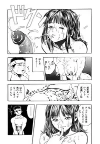 [Anthology] Ikenie Ichiba Vol. 8 - Idol