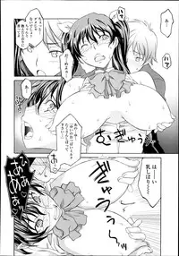 COMIC Tenma 2014-10