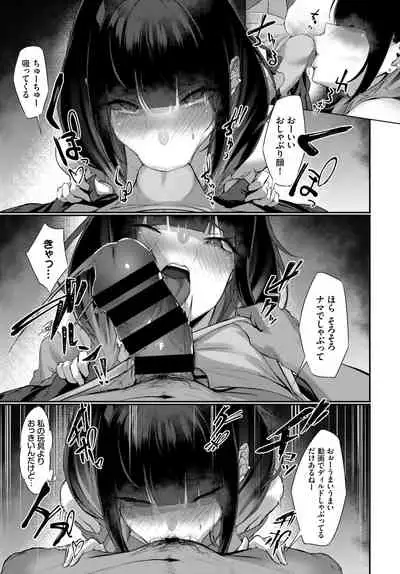 COMIC BAVEL 2020-04