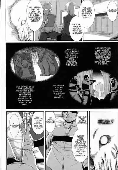 Aiyoku Gensou no Kai