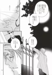 [NEO GENESIS (Sakaki Aruko)] Chisei to Yokubou to Akuma (Lucky Dog 1)