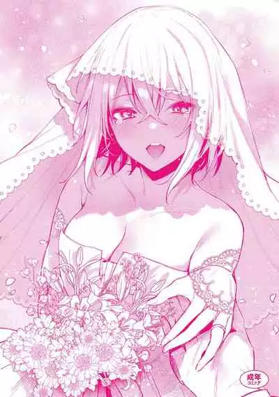 [Danimaru] Kono Koi ni Kizuite [Chinese] [Digital]