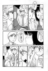 Comic Bazooka DEEP 2009-01 Vol.10