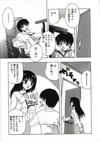 [Motozaki Akira] Kanjiru Onna no Ko | The girl , feels it.