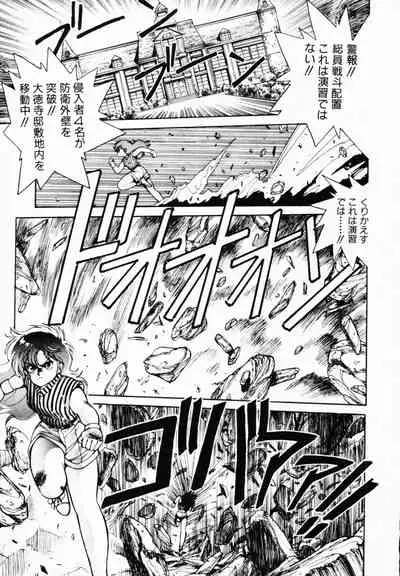 [Anthology] TEA TIME 4