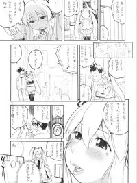 (C77) [Puni-Douraku (Kinoshita Junichi)] niku-miku (VOCALOID)