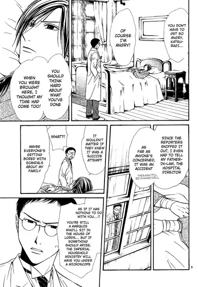 [Watase Yuu] Sakura Gari Chuu [English] {Watase's Sorai}