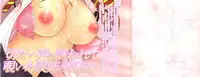 [Shinobu Tanei] Ane ♡ Imouto Love | Big-Sis Lil-Sis Love [English] {Tadanohito}