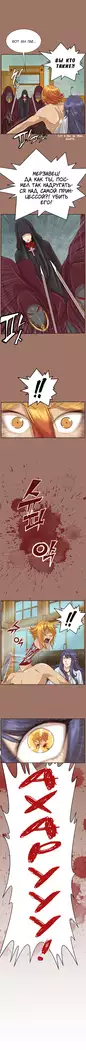 Aharoo ch.1-50