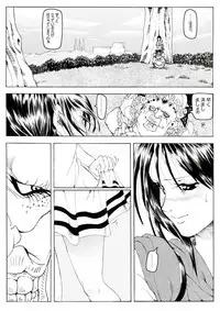 [Kame no Onaka] CORRUPT&ROTTEN Cutey Liddy no Funiku Choukyou Kan "Sono ichi"