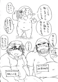 Iisuke - TAG-001