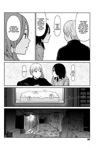 [Higashiyama Show] Implicity [English] [MegaFagget]