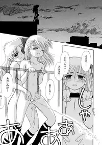 [Ditama Bow] Super Love Potion