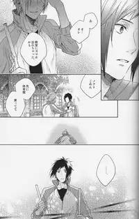 (HaruCC22) [LEGO! (Nakagawa)] Houkago, Kimi to Kotaeawase o Shiyou. (Final Fantasy XV)