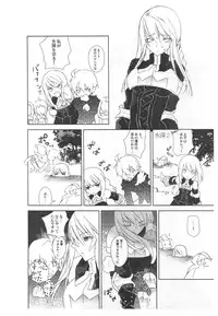 (C78) [Annin (Tooka)] HoneylatteHoney Ohayou Oyasumi + Omake Bon (Final Fantasy Tactics)