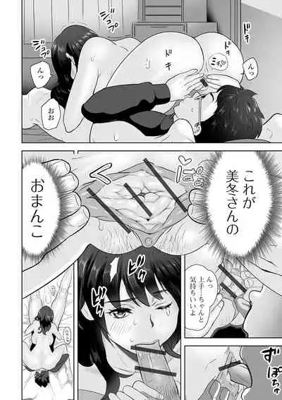 Web Haishin Gekkan Tonari no Kininaru Oku-san Vol. 049