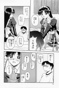 [Satou Chagashi] Home Maid Sisters