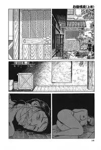 [Dan Oniroku x Osada Kaname] Oyanagi Jouen Joukan