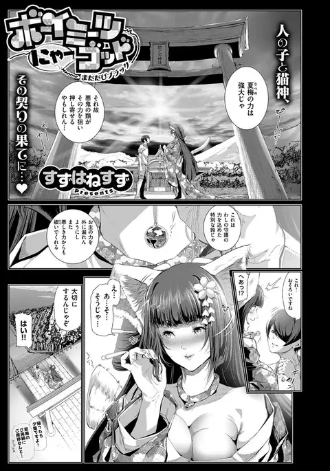 COMIC ExE 08