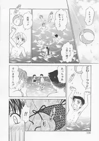 [Gotoh Akira] Kodomo no Jikan