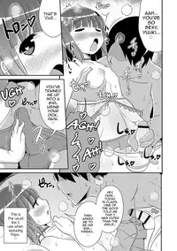 [Chinzurena] Mesuiki Shounen Daihyakka [English] [mysterymeat3] [Digital]