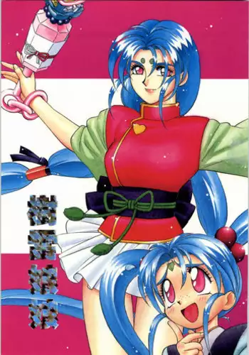 [Effecter] Tenchi Nyan Nyan Tsuu Remix (Tenchi Muyou!, Pretty Sammy)