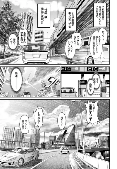 COMIC BAVEL 2018-07