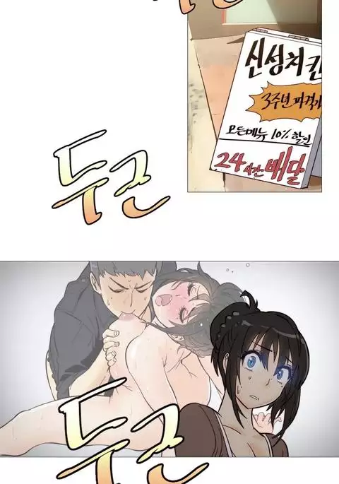 Household Affairs Ch.1-50