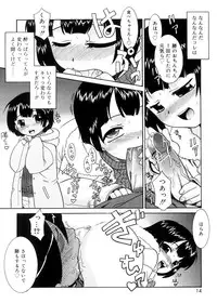 [Nekogen] Tsugou no Ii Shoujo -Convenient Girl-