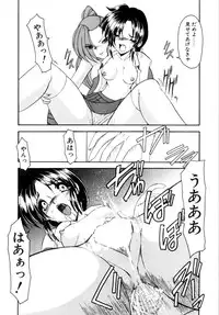 [Kaza Suzu] Privare love teacher