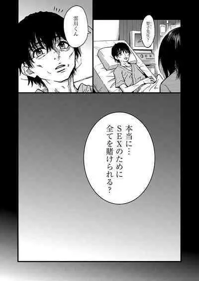 COMIC AUN 2023-04