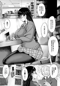 [Anthology] Seifuku x Seifuku Vol. 2 [Digital]