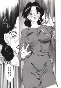 [Fujii Akiko, Akiyama Michio] Hitozuma Moyou Kuwaezuma