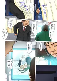 [Korosuke] Gifu to Ani kara Muriyari, Oku made... [Digital]