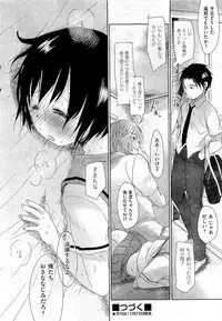 COMIC Aun 2011-01