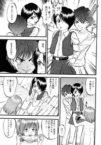 [Yoriu Mushi] R Shitei Jou